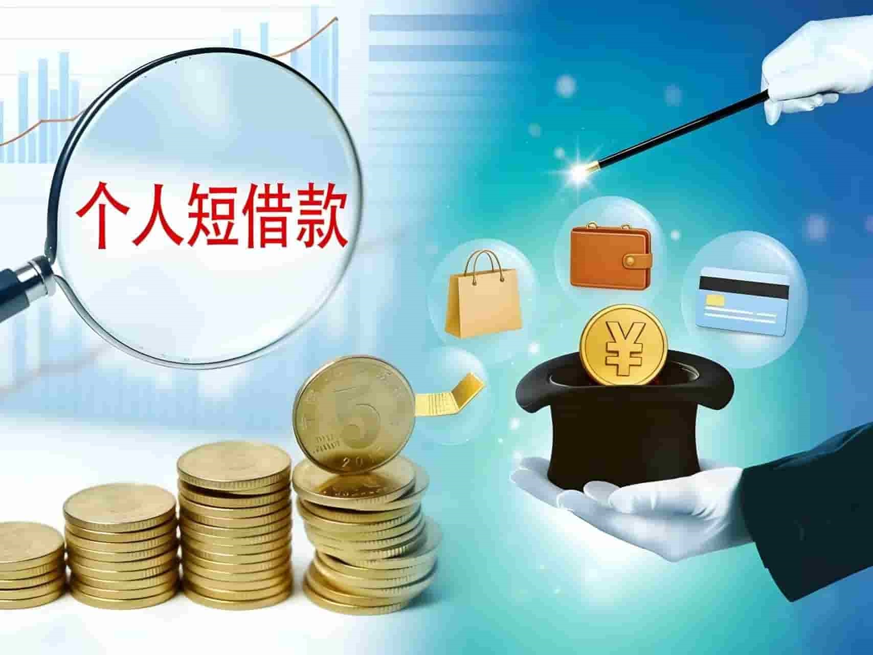 上海押车借款
